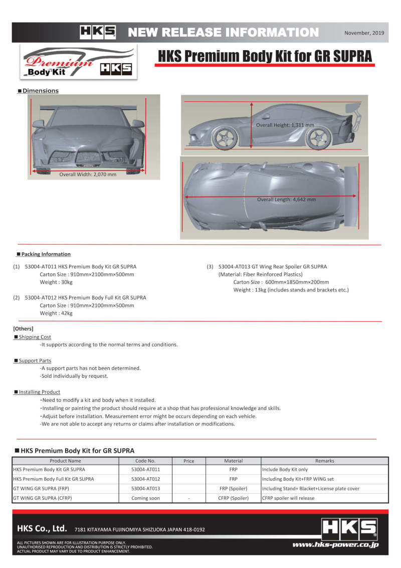 Load image into Gallery viewer, HKS FRP GT Wing 2020 GR Supra 53004-AT013