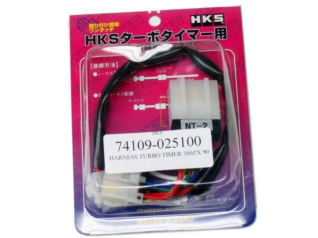 Load image into Gallery viewer, New HKS turbo timer harness for 1990-1996 Nissan 300ZX (Z32), in original pink retail packaging.