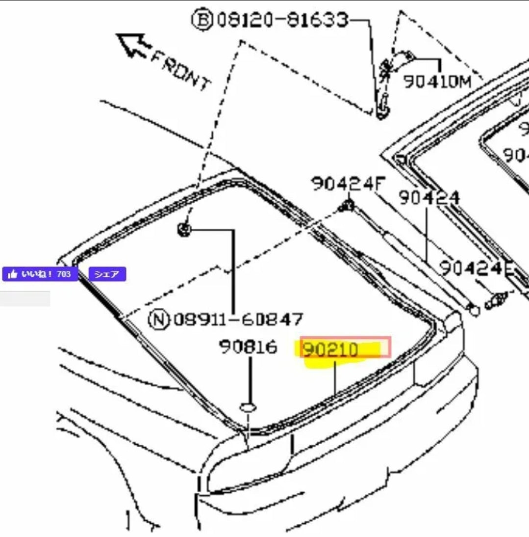 S13 日産 240sx/180sx リアハッチバック ボディモールディングシール