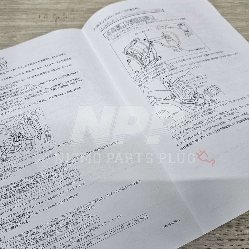 ギャラリービューアに画像をロードする, Nissan S15 Silvia Nismo Stainless Steel Brake Line Kit - NizmoPartsPlug