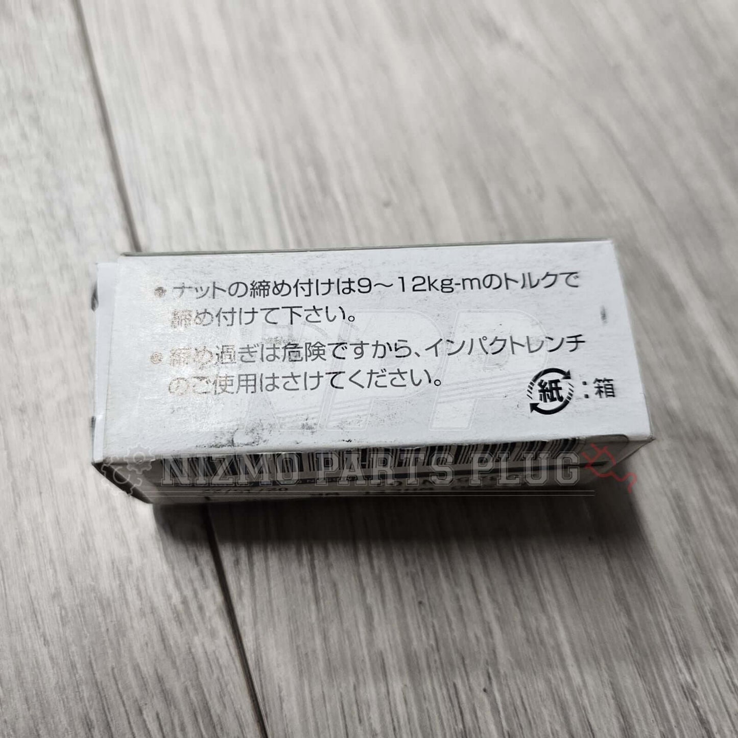 NISMO Road Wheel Lug Nut Wrench Adapter Socket Tool - NizmoPartsPlug