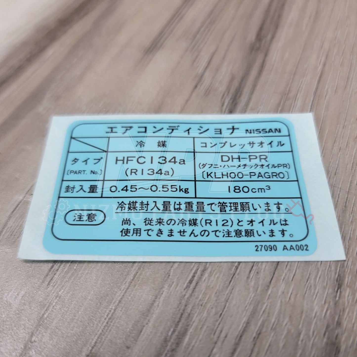 Nissan R34 Skyline GTT Air Conditioning Specification Label - NizmoPartsPlug