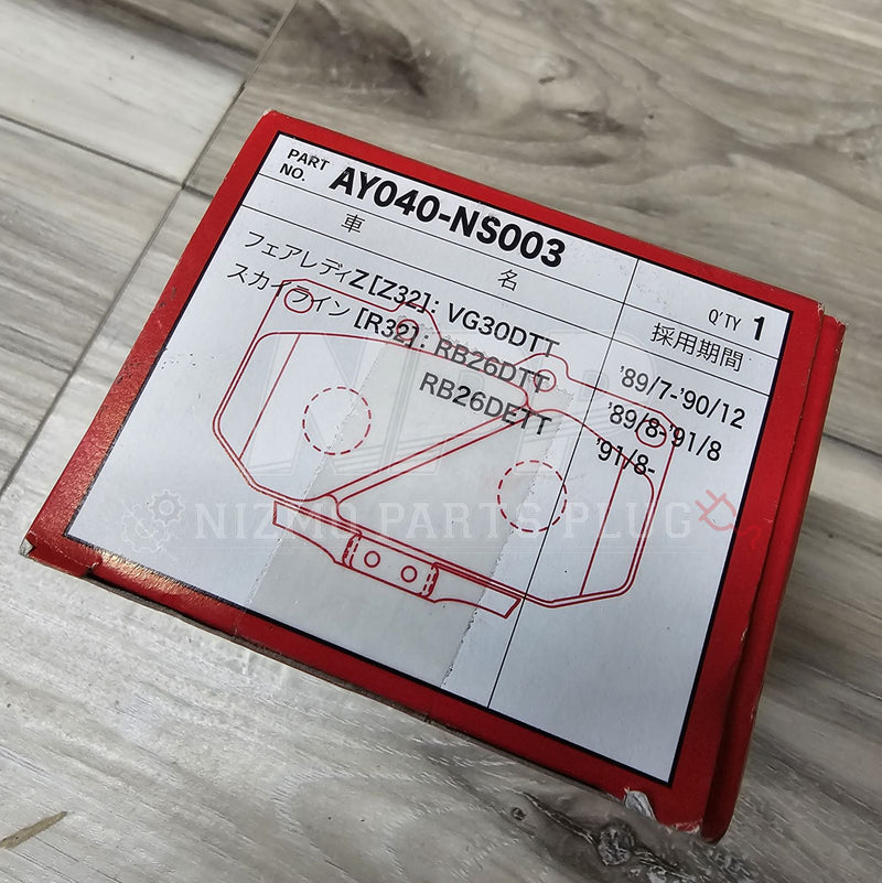 Load image into Gallery viewer, Nissan R32 Skyline GTR Front Brake Pad Set - NizmoPartsPlug