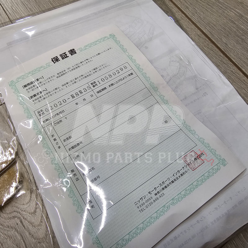 Load image into Gallery viewer, Nissan R33 Skyline GTR Nismo 400R Front Bumper Lower Lip Spoiler (NJ Pickup)