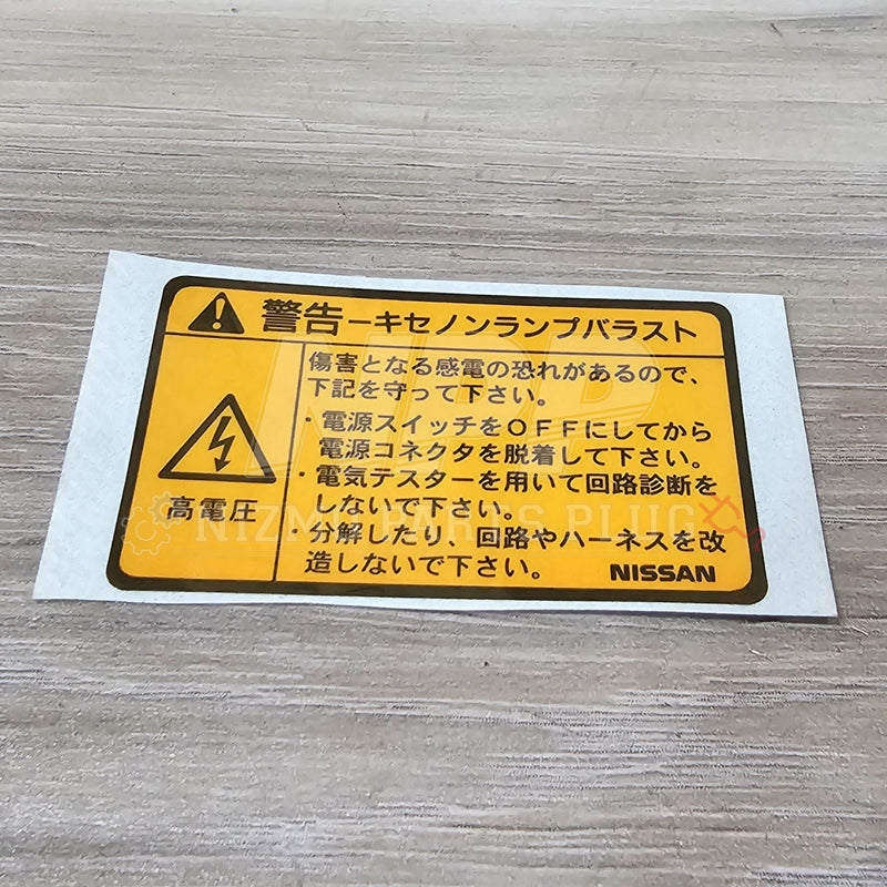 Load image into Gallery viewer, Nissan OEM Headlight H.I.D. Warning Label (Radiator Support Location) - NizmoPartsPlug