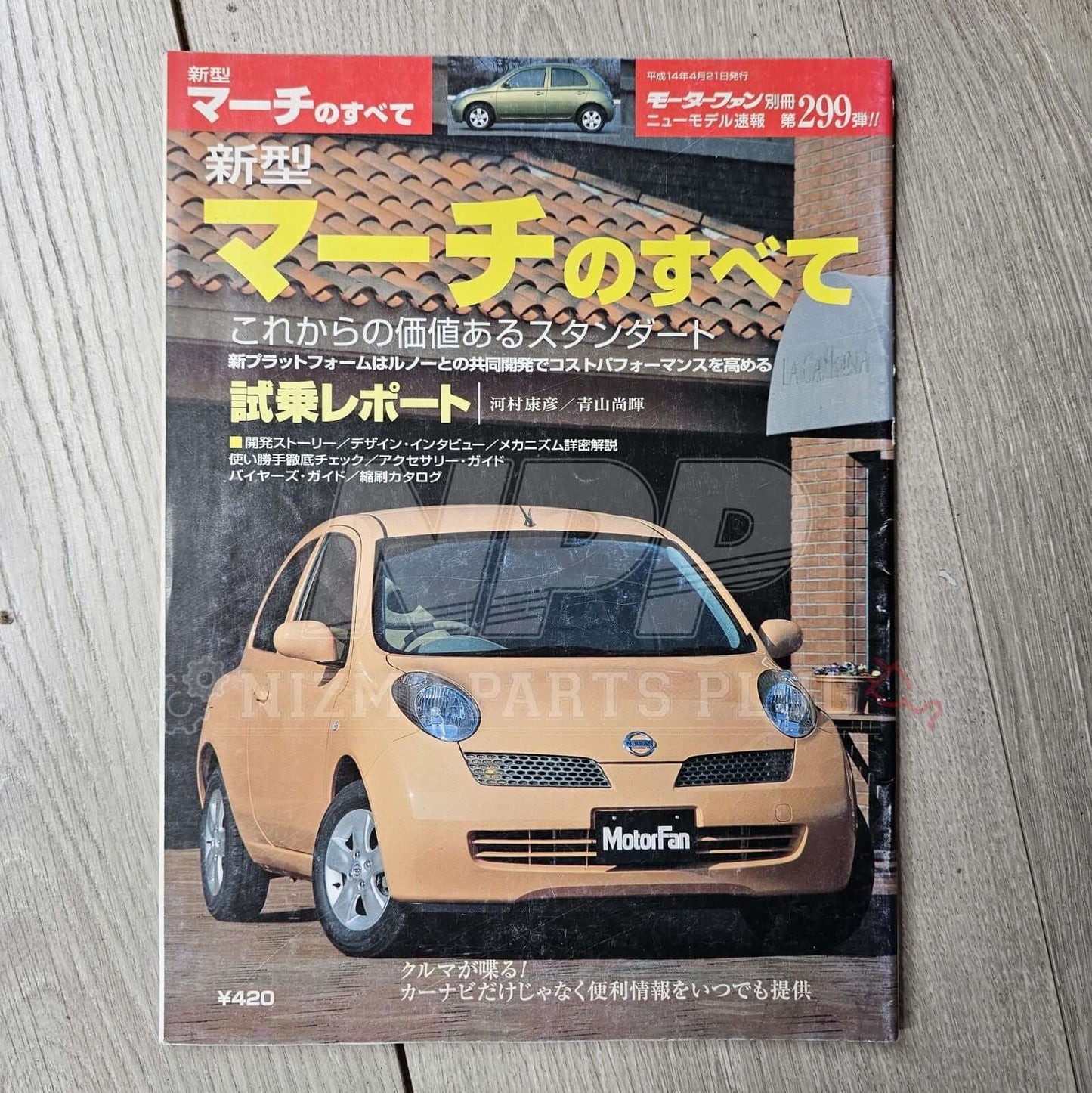 AuthenticWear Japan Nissan Nissan MotorFan Magazine - NizmoPartsPlug