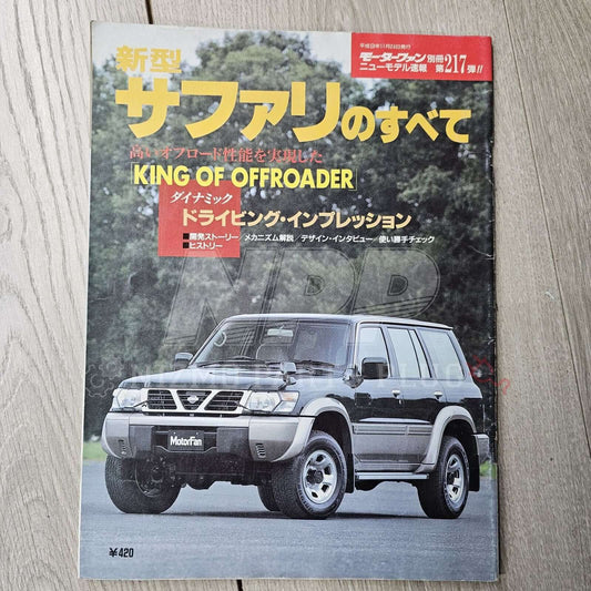 AuthenticWear Japan Nissan Nissan MotorFan Magazine - NizmoPartsPlug