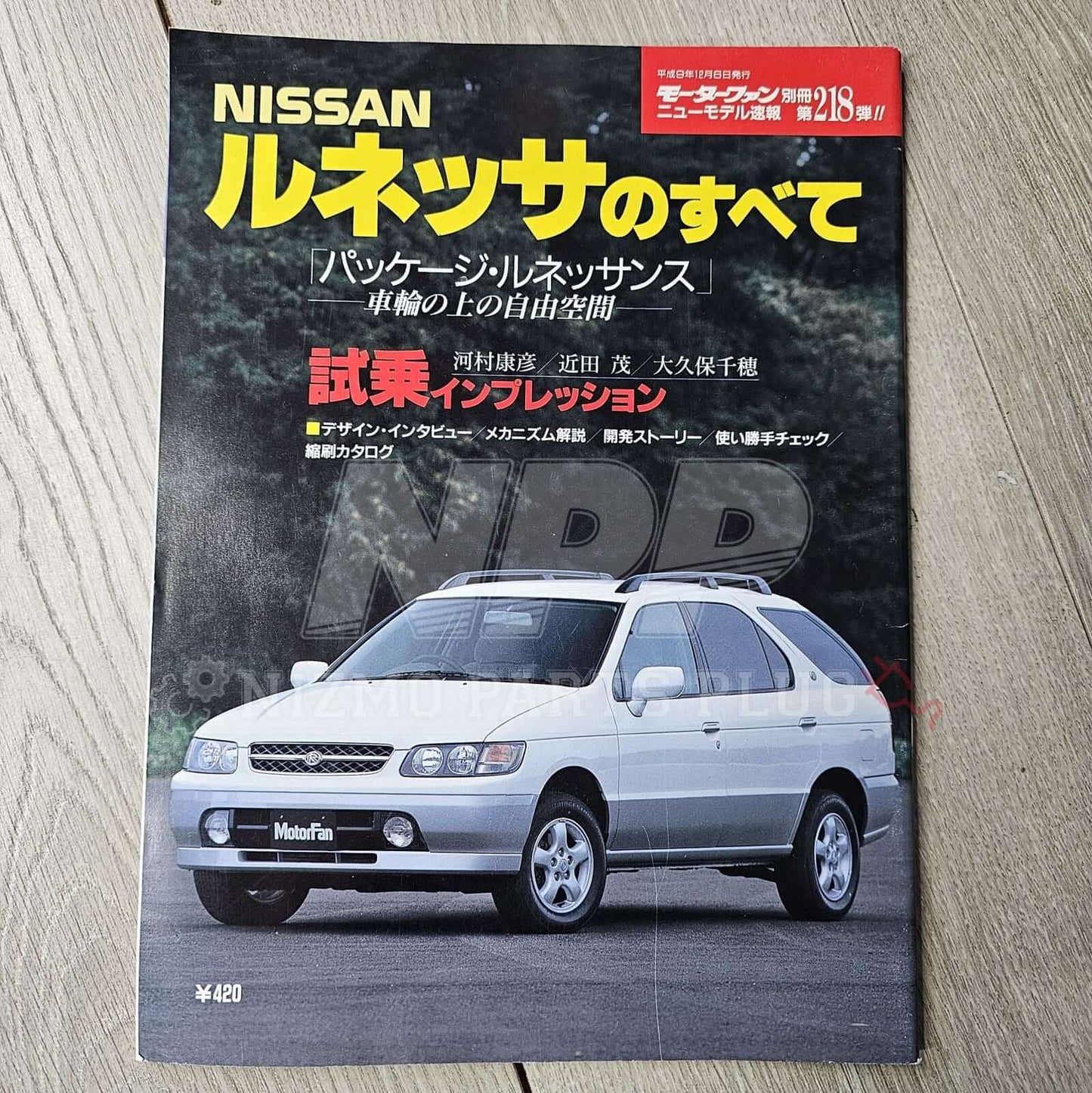 AuthenticWear Japan Nissan Nissan MotorFan Magazine - NizmoPartsPlug