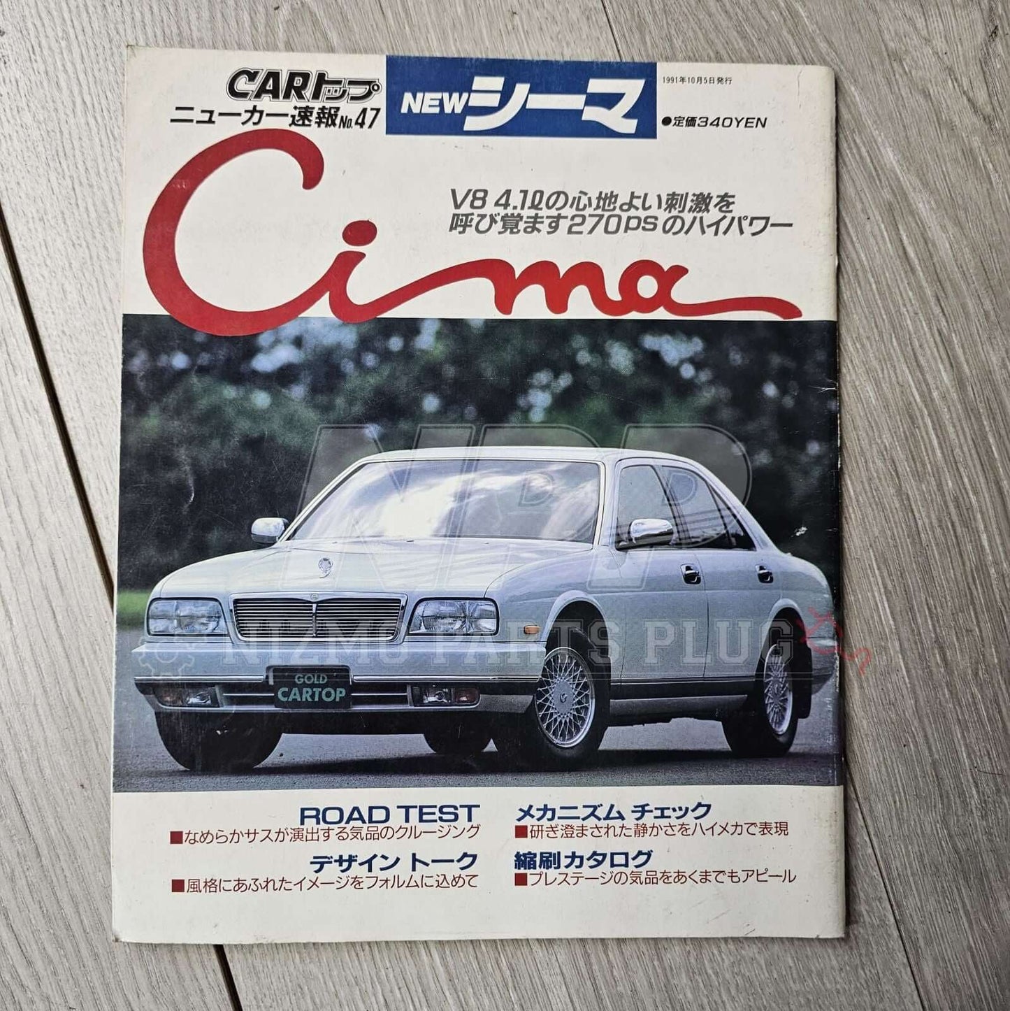 AuthenticWear Japan Nissan Nissan MotorFan Magazine - NizmoPartsPlug