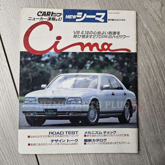 AuthenticWear Japan Nissan Nissan MotorFan Magazine - NizmoPartsPlug