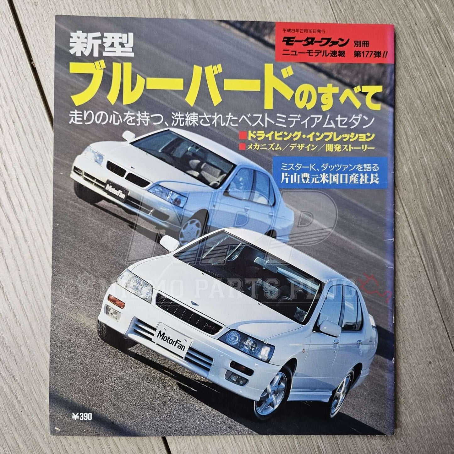 AuthenticWear Japan Nissan Nissan MotorFan Magazine - NizmoPartsPlug