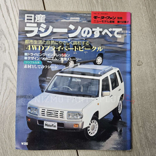 AuthenticWear Japan Nissan Nissan MotorFan Magazine - NizmoPartsPlug