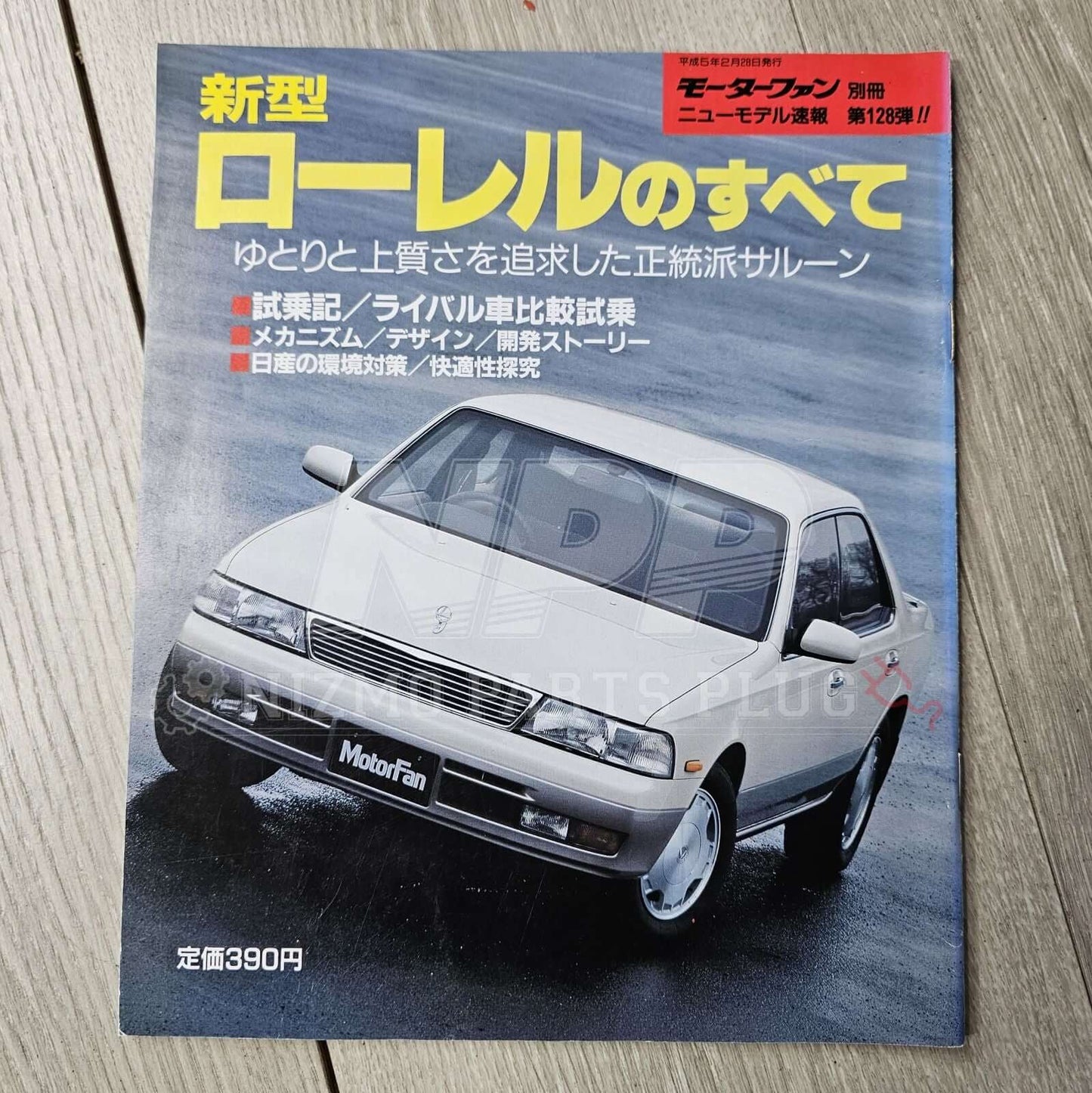 AuthenticWear Japan Nissan Nissan MotorFan Magazine - NizmoPartsPlug