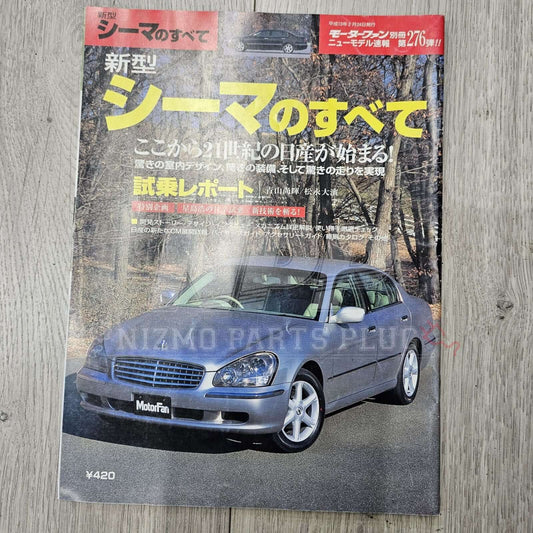 AuthenticWear Japan Nissan Nissan MotorFan Magazine - NizmoPartsPlug