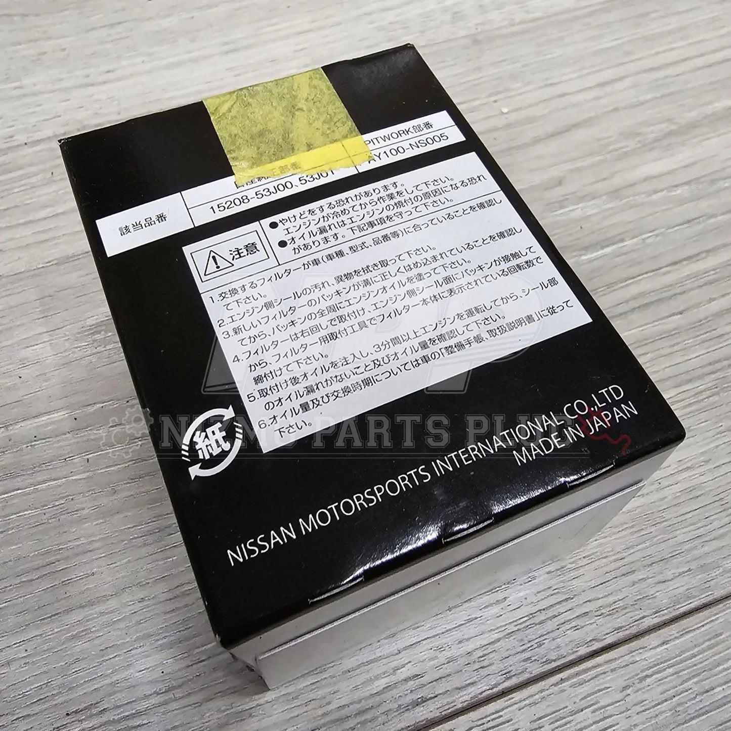 Nissan Motorsports Nismo Oil Filter (R32/33/34/Z32/RPS13) - NizmoPartsPlug