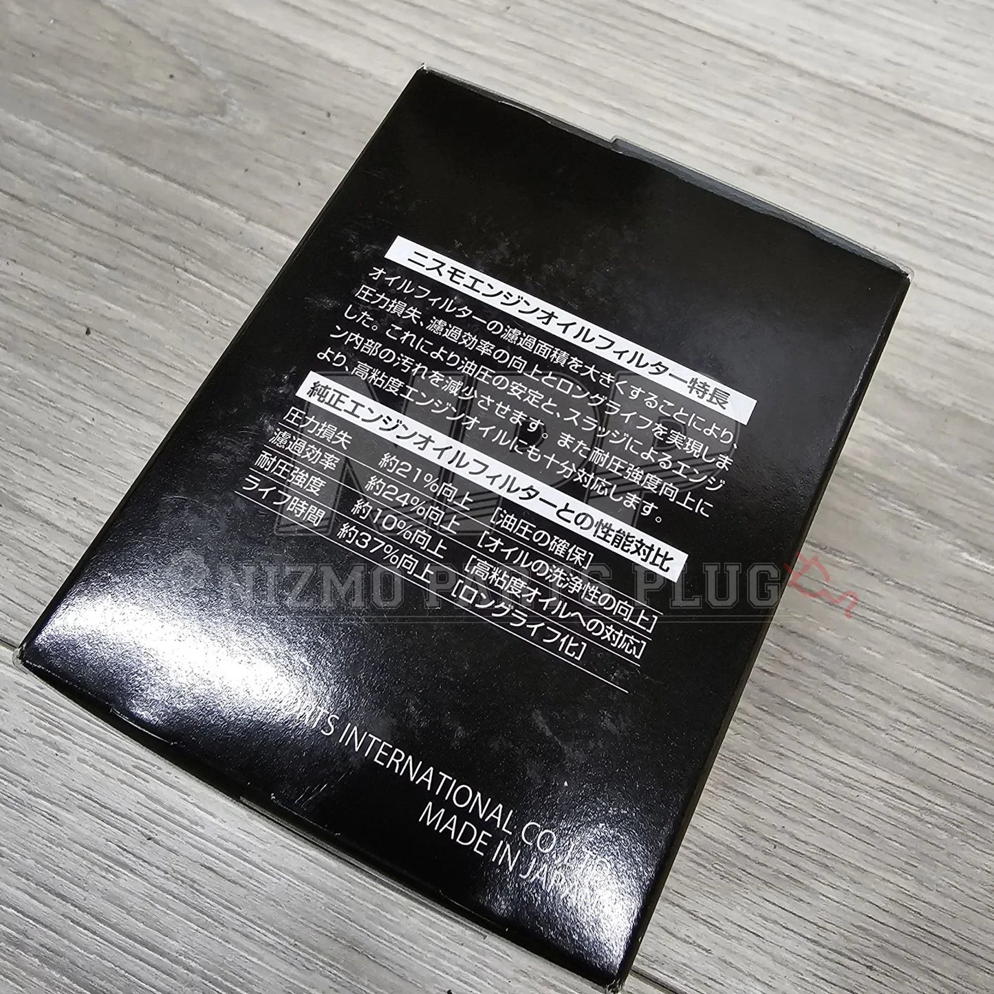 Nissan Motorsports Nismo Oil Filter (R32/33/34/Z32/RPS13) - NizmoPartsPlug