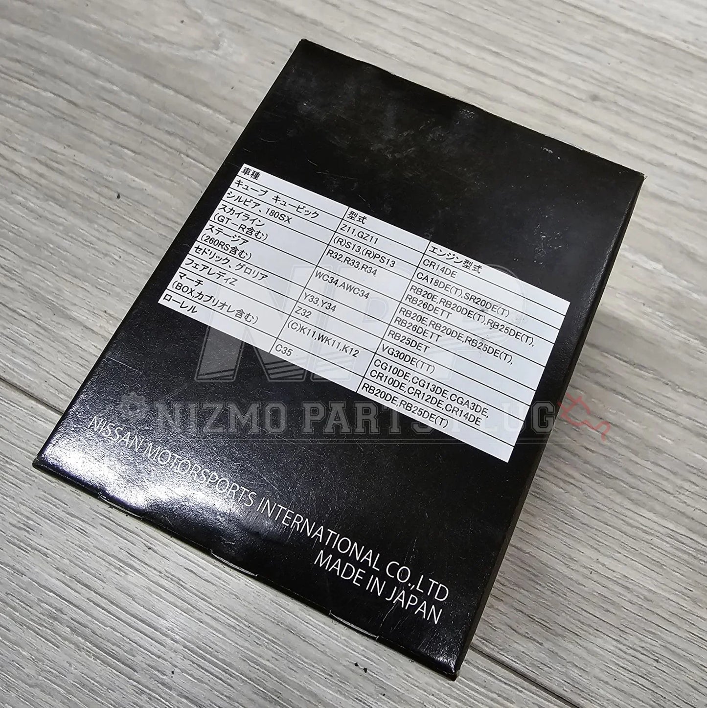 Nissan Motorsports Nismo Oil Filter (R32/33/34/Z32/RPS13) - NizmoPartsPlug