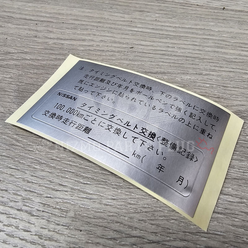 Load image into Gallery viewer, Nissan OEM Standard Timing Belt Maintenance Label - NizmoPartsPlug