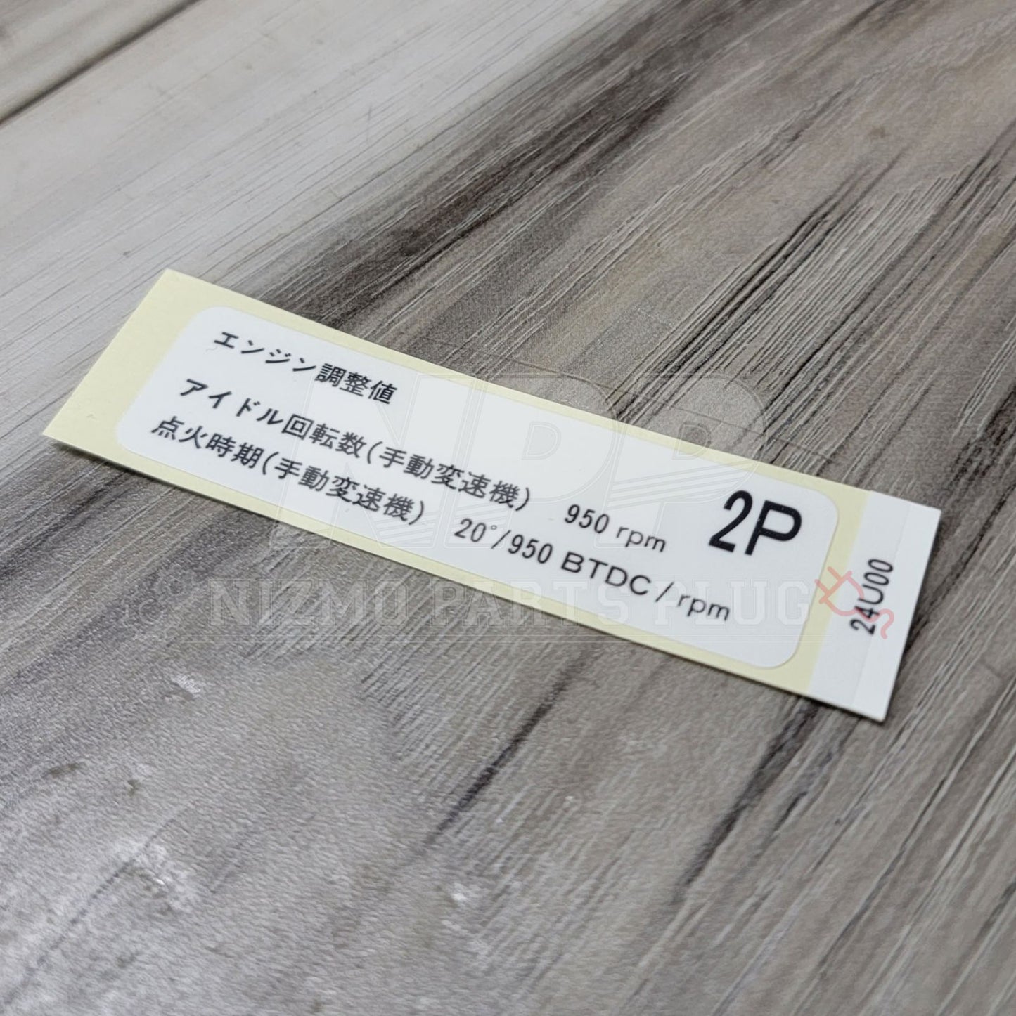 Nissan Skyline R33/34 GTR Ignition Advance Label Decal - NizmoPartsPlug