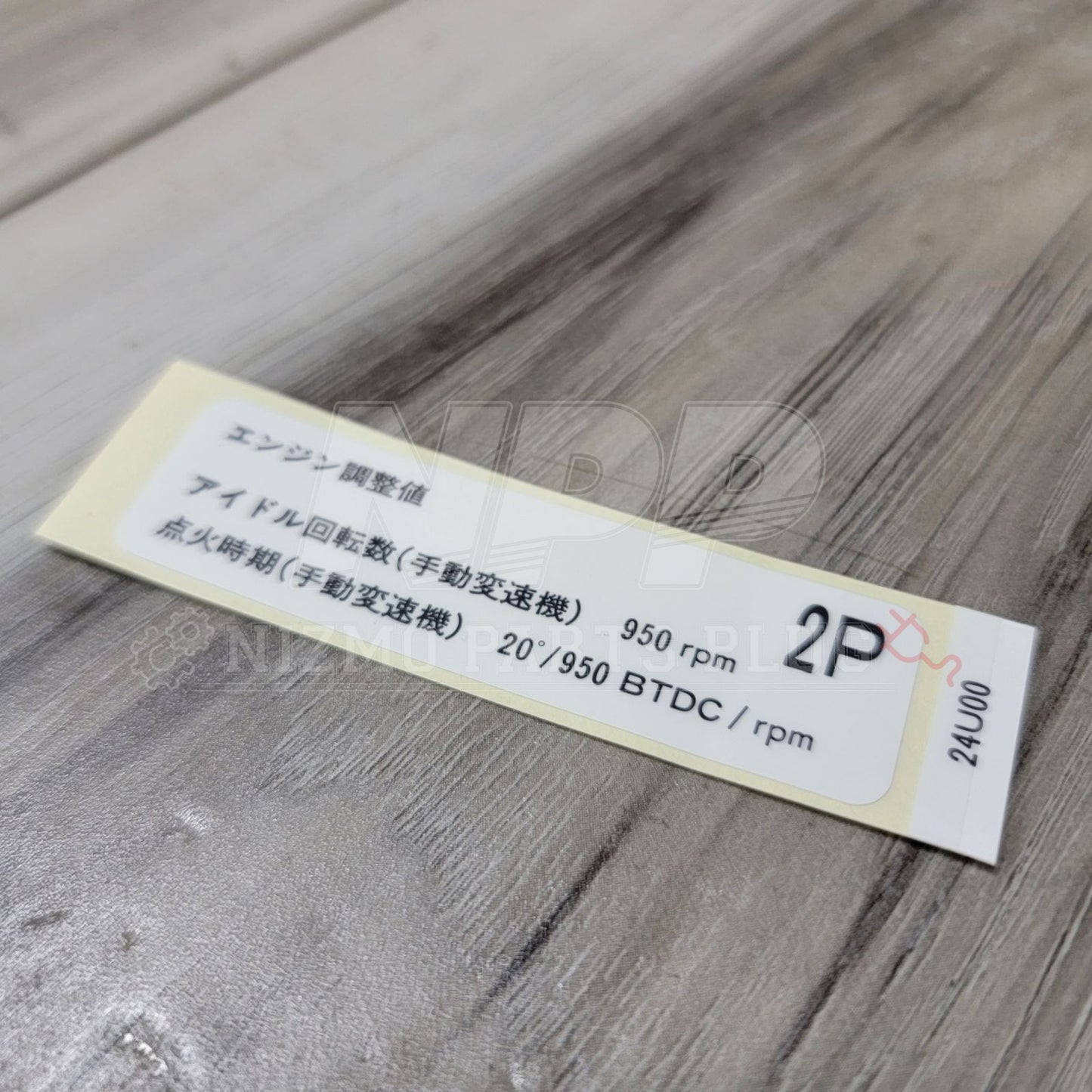 Nissan Skyline R33/34 GTR Ignition Advance Label Decal - NizmoPartsPlug