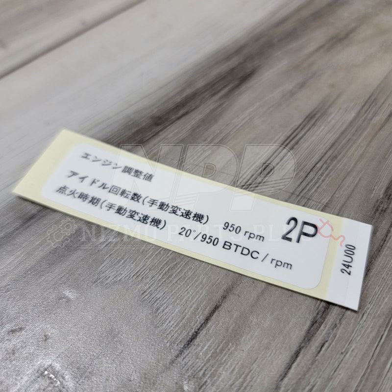 ギャラリービューアに画像をロードする, Nissan Skyline R33/34 GTR Ignition Advance Label Decal - NizmoPartsPlug