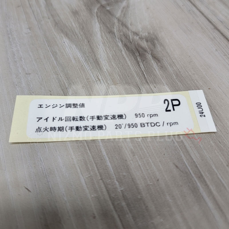 ギャラリービューアに画像をロードする, Nissan Skyline R33/34 GTR Ignition Advance Label Decal - NizmoPartsPlug