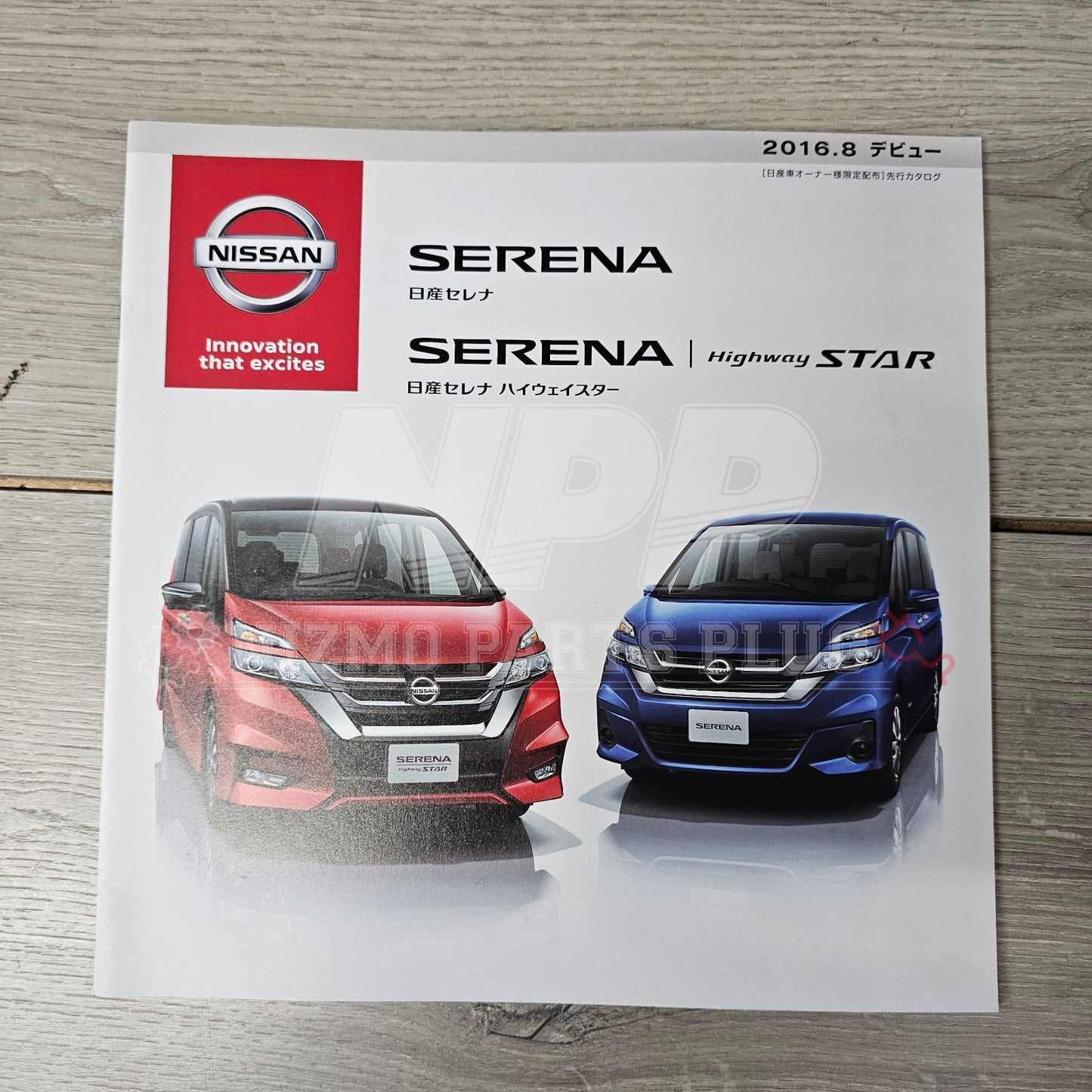 AuthenticWear Japan Nissan Serena Highway Star Factory Sales Booklet