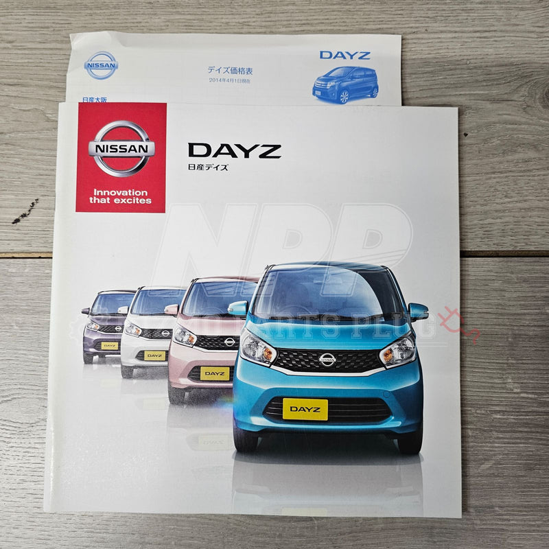 Load image into Gallery viewer, AuthenticWear Japan Nissan Dayz Factory Sales Booklet - NizmoPartsPlug