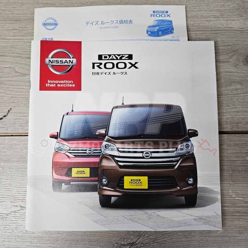 Load image into Gallery viewer, AuthenticWear Japan Nissan Dayz Roox Factory Sales Booklet - NizmoPartsPlug
