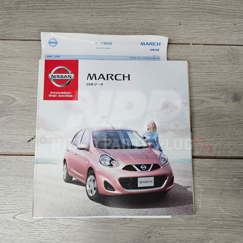 Load image into Gallery viewer, AuthenticWear Japan Nissan March Factory Sales Booklet - NizmoPartsPlug