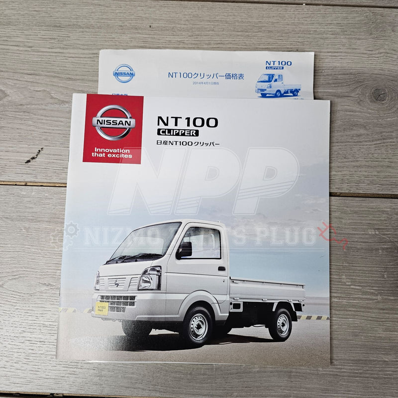 ギャラリービューアに画像をロードする, AuthenticWear Japan Nissan NT100 Clipper Factory Sales Booklet - NizmoPartsPlug