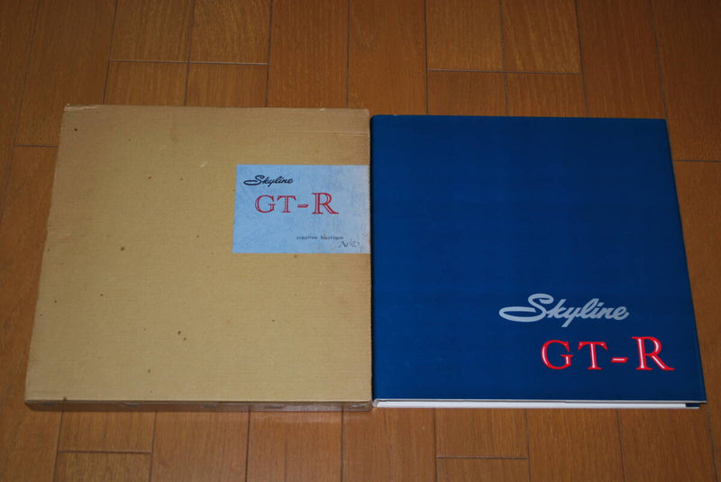 Cargue la imagen en el visor de la galería, Skyline GT-R Planning Room Cat Boxed Book Hardcover & Cardboard Case PGC10 KPGC10 KPGC110 S20 - NizmoPartsPlug