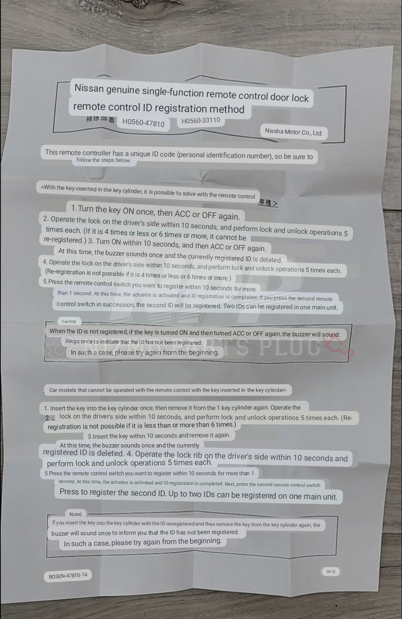 Load image into Gallery viewer, Nissan keyless entry registration manual for R33, RPS13, and S14. Black text on a folded white instructional sheet.