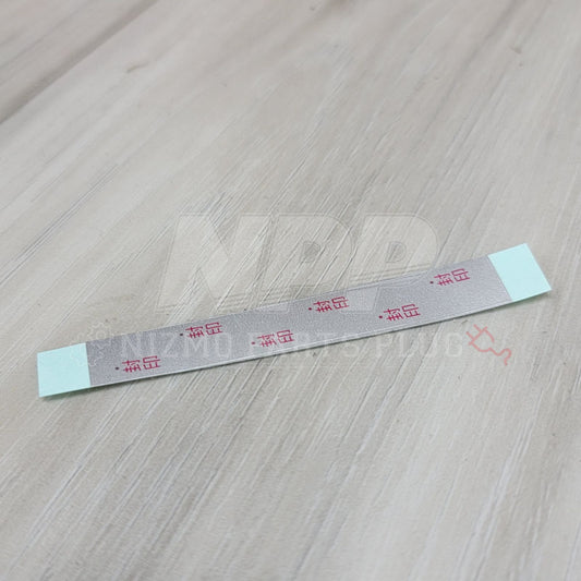 Nissan Skyline/Silvia Distributor Cap Protective Tape - NizmoPartsPlug