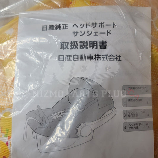 Kit de asiento de seguridad para niños opcional del concesionario Nissan R34 Skyline