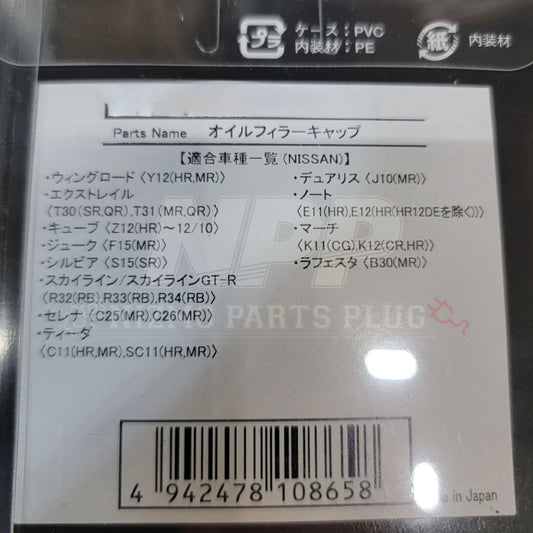 Tapón de llenado de aceite del motor Nissan Skyline Silvia Nismo (SR/RB/HR/MR/QR)
