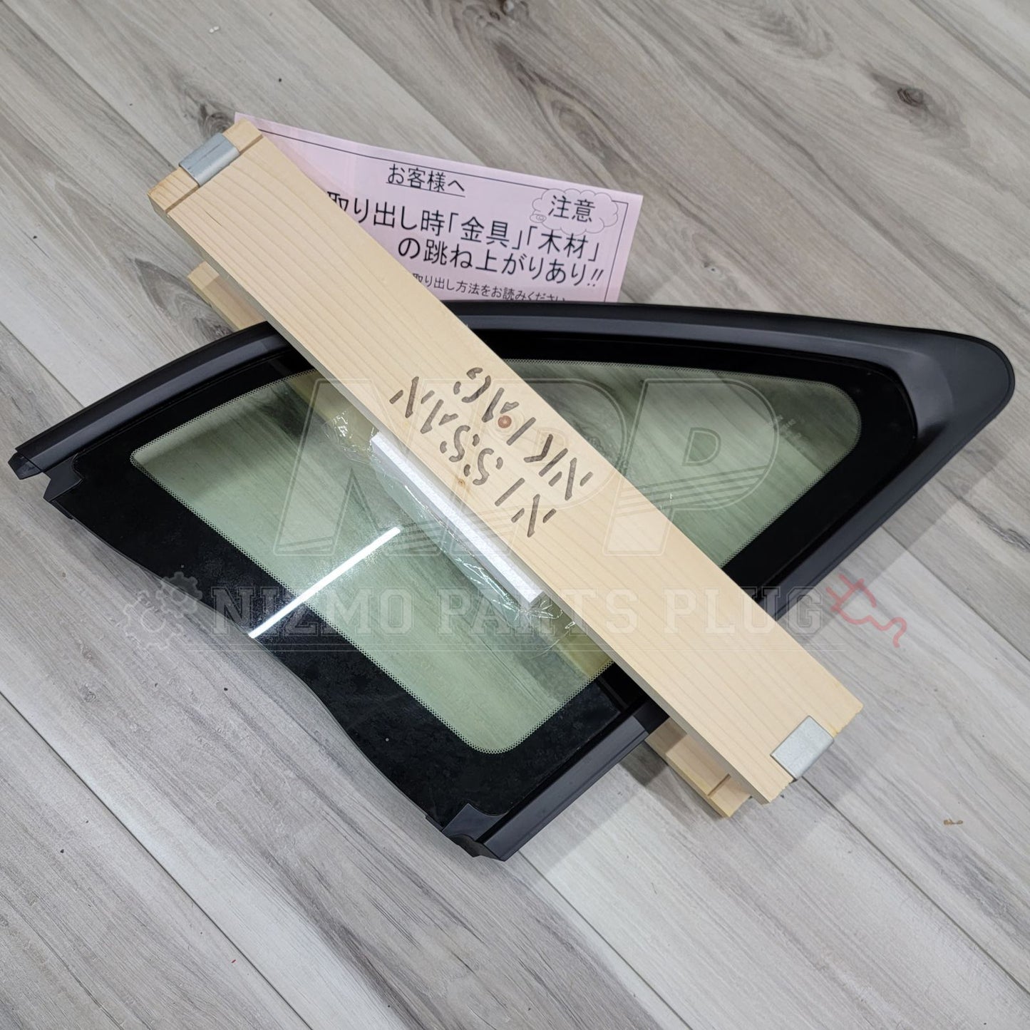 Nissan R34 Skyline Coupe Rear Quarter Glass Set (UV Cut)