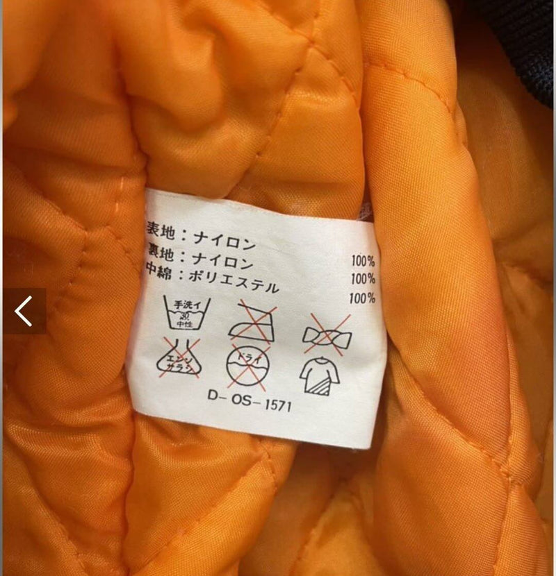 Load image into Gallery viewer, AuthenticWear Japan Nissan Rare Ichiro Baseball MA-1 210 hits Jacket Size-L - NizmoPartsPlug
