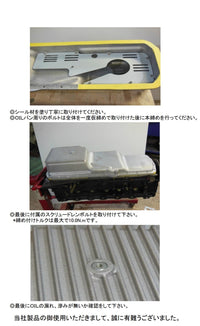 RB20/25/26 JHK cast rear sump conversion oil pan (REAR SUMP)