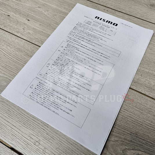 Nissan S15 Silvia Nismo Stainless Steel Brake Line Kit - NizmoPartsPlug