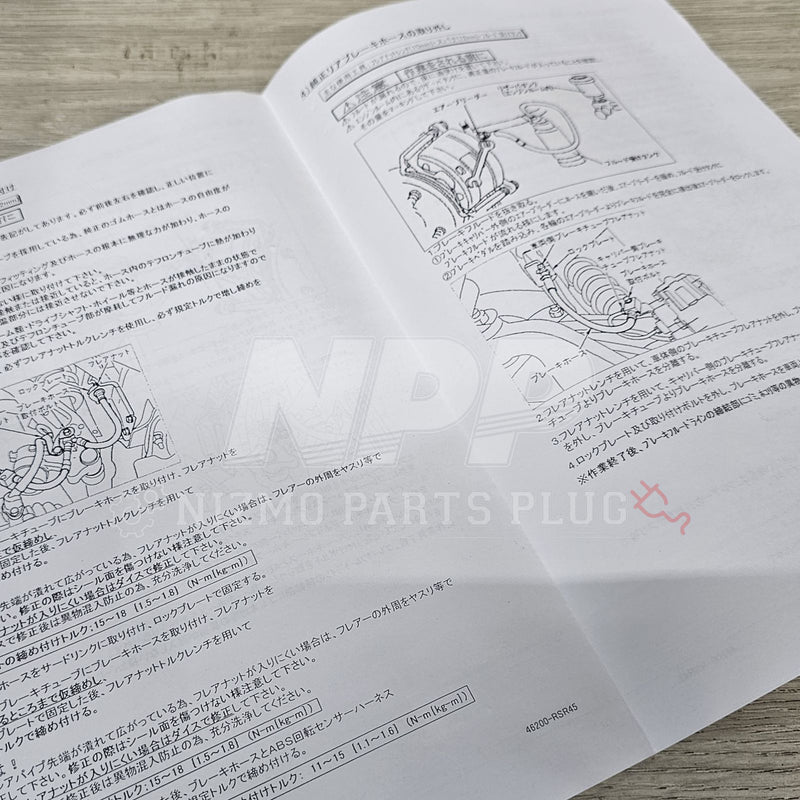 Cargue la imagen en el visor de la galería, Kit de latiguillos de freno de acero inoxidable Nismo R33/34 Skyline GTR
