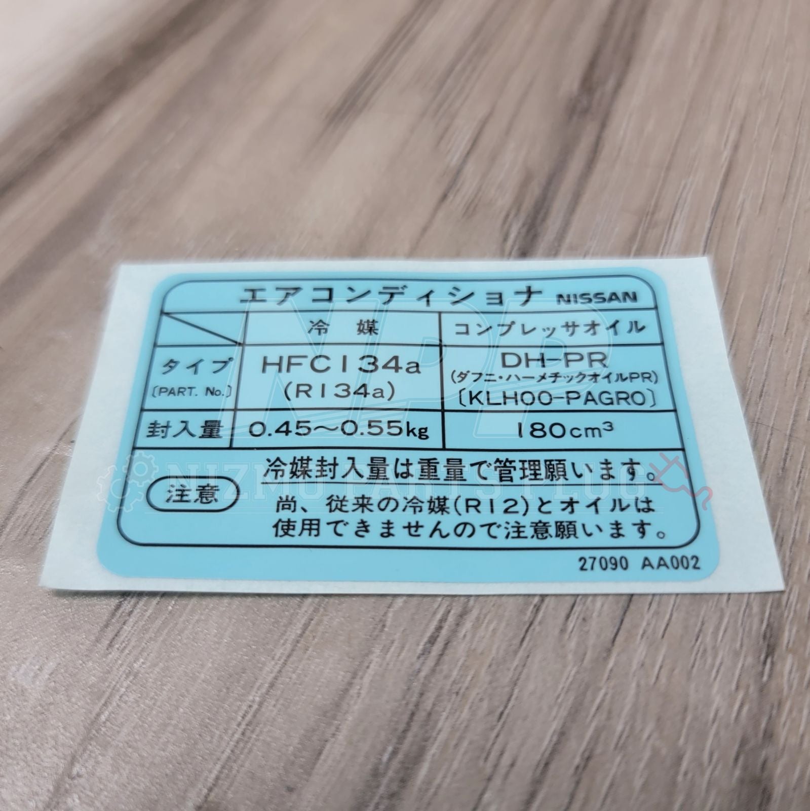 R34 Skyline GTT Air Conditioning Label