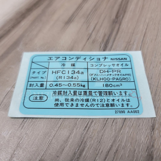 Nissan R34 Skyline GTT Air Conditioning Specification Label - NizmoPartsPlug