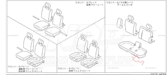 Nissan M35 Stagea Optional Black Full Seat Cover Set - NizmoPartsPlug