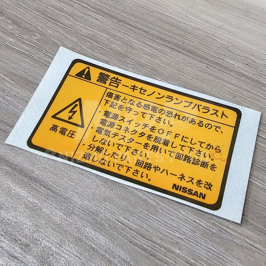 Nissan OEM Headlight H.I.D. Warning Label (Radiator Support Location) - NizmoPartsPlug