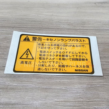 Nissan OEM Headlight H.I.D. Warning Label (Radiator Support Location)