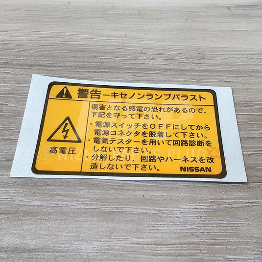 Nissan OEM Headlight H.I.D. Warning Label (Radiator Support Location) - NizmoPartsPlug
