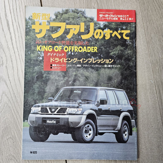 AuthenticWear Japan Nissan Nissan MotorFan Magazine