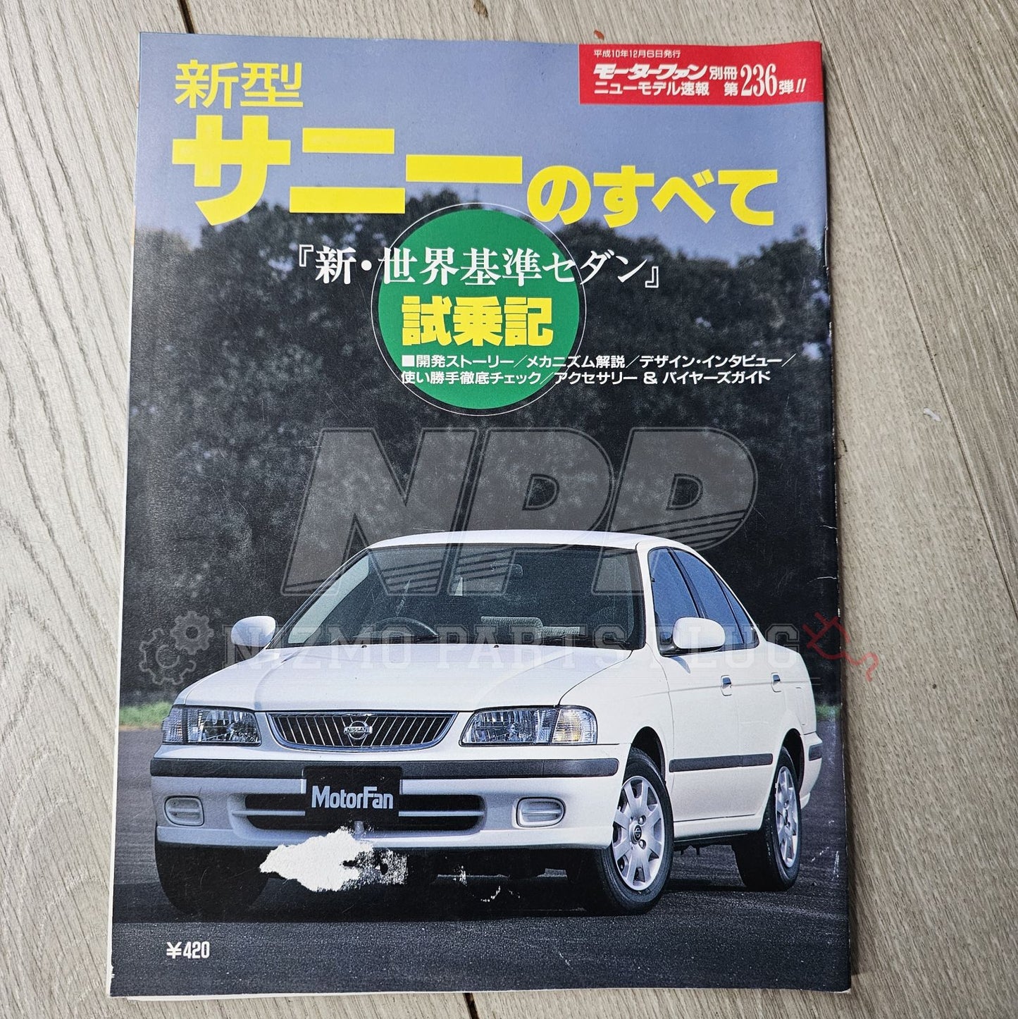 AuthenticWear Japan Nissan Nissan MotorFan Magazine