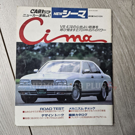 AuthenticWear Japan Nissan Nissan MotorFan Magazine